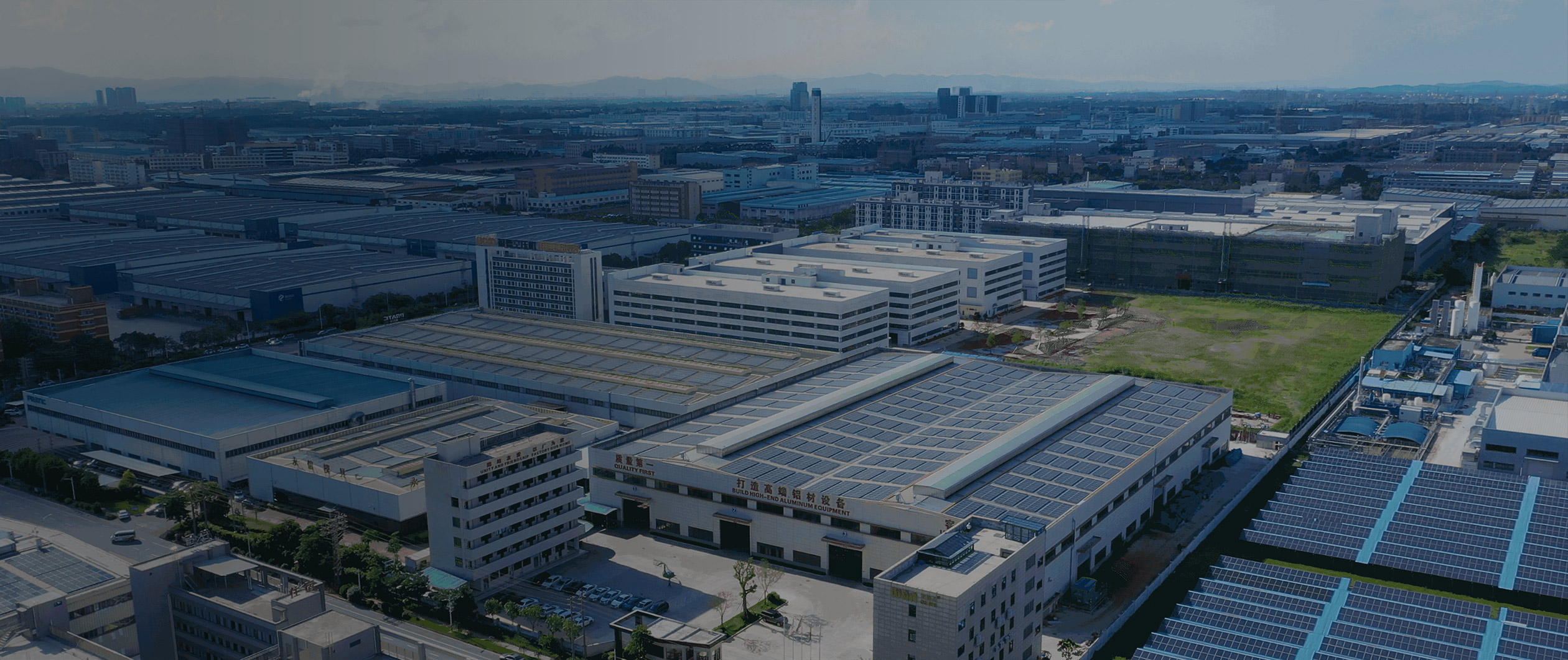 賦能電動(dòng)未來(lái)，擠壓輕量化征程